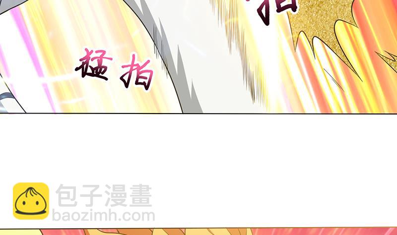 🍲总有神仙想害我 第185话 激战 第27页