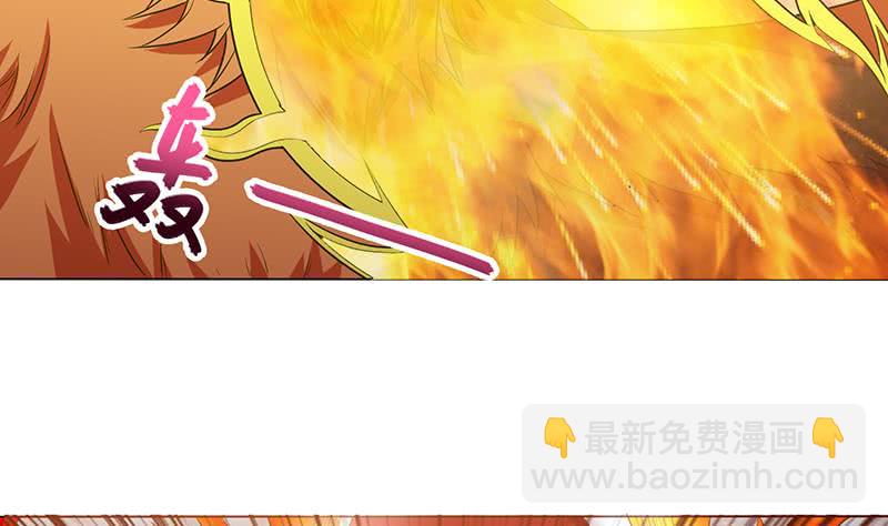 🍲总有神仙想害我 第185话 激战 第29页