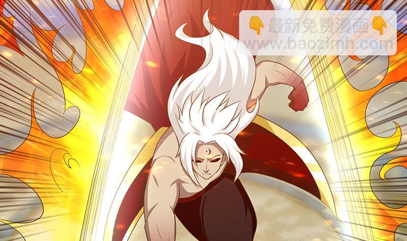 🍲总有神仙想害我 第185话 激战 第30页
