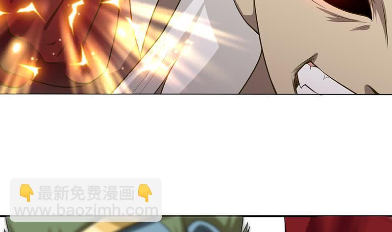 🍲总有神仙想害我 第185话 激战 第36页