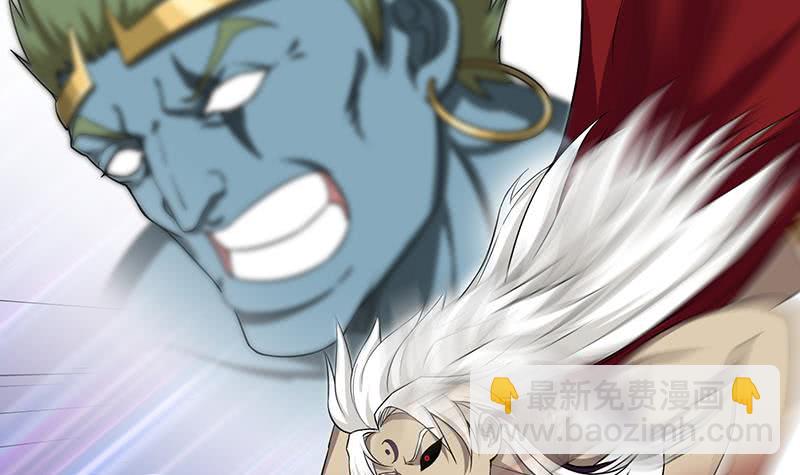🍲总有神仙想害我 第185话 激战 第37页
