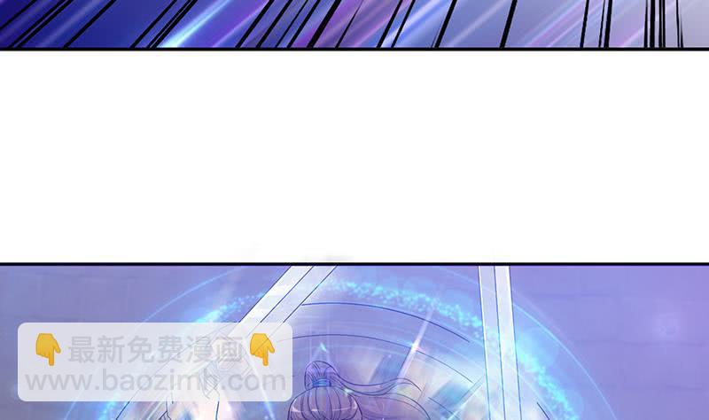 🍲总有神仙想害我 第185话 激战 第39页
