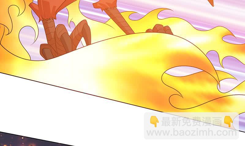🍲总有神仙想害我 第185话 激战 第4页