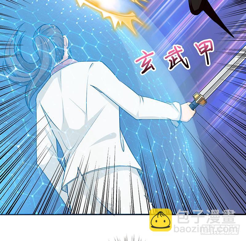 🍲总有神仙想害我 第185话 激战 第42页