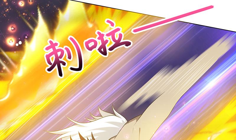 🍲总有神仙想害我 第185话 激战 第5页