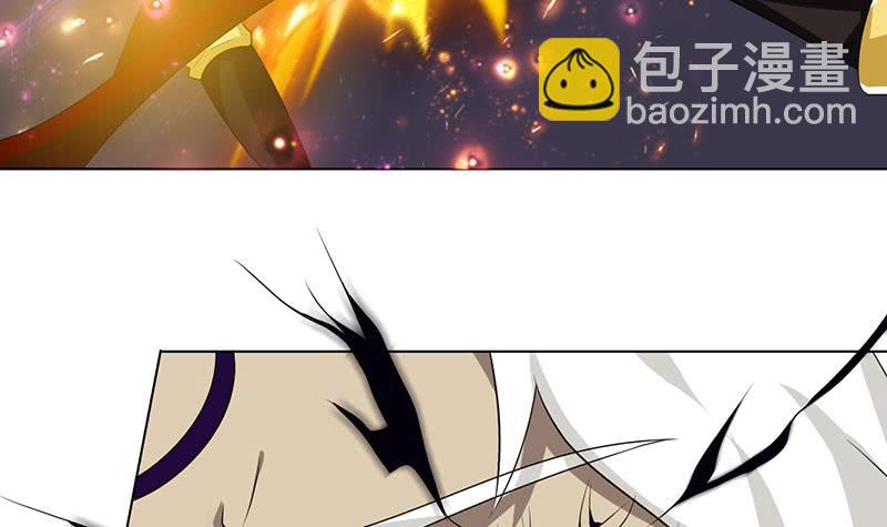 🍲总有神仙想害我 第185话 激战 第7页