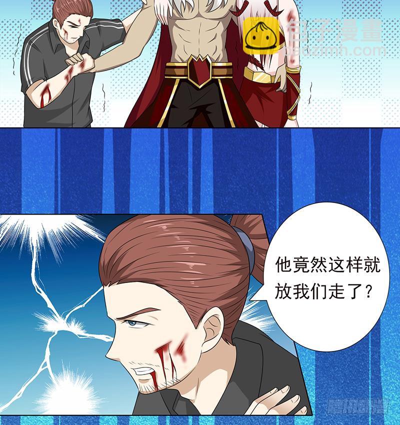 🍲总有神仙想害我 第187话 未觉醒的力量 第17页