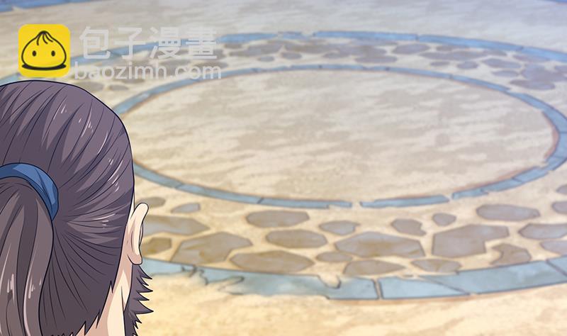 🍲总有神仙想害我 第187话 未觉醒的力量 第21页