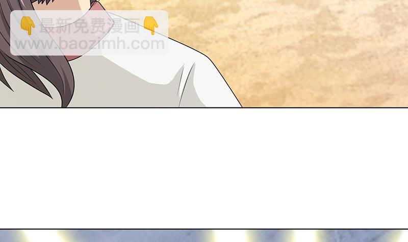 🍲总有神仙想害我 第187话 未觉醒的力量 第22页
