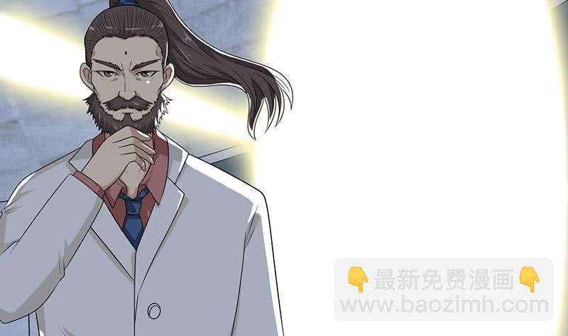 🍲总有神仙想害我 第187话 未觉醒的力量 第24页