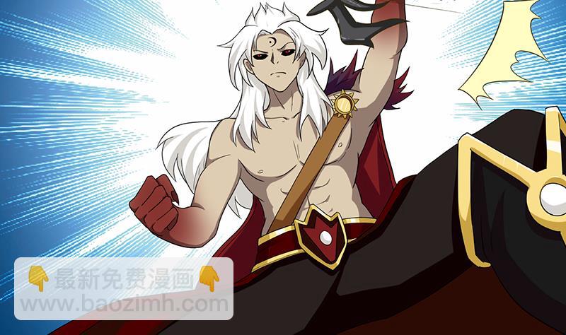 🍲总有神仙想害我 第187话 未觉醒的力量 第3页