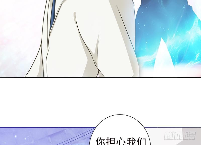 🍲总有神仙想害我 第187话 未觉醒的力量 第35页