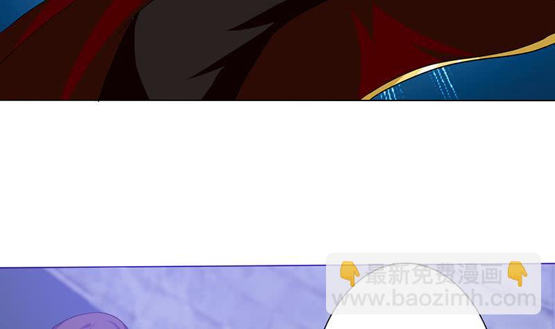 🍲总有神仙想害我 第187话 未觉醒的力量 第4页