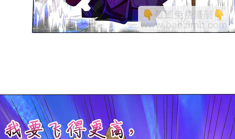 🍲总有神仙想害我 第189话 你压在我身上做什么 第14页