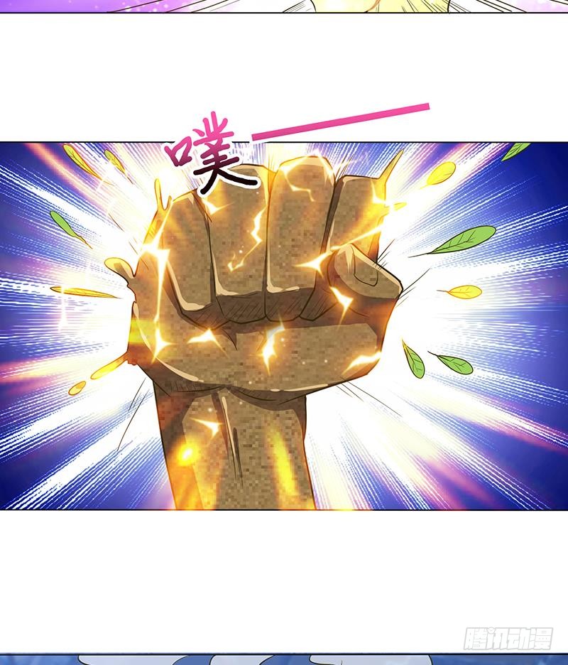 🍲总有神仙想害我 第189话 你压在我身上做什么 第17页