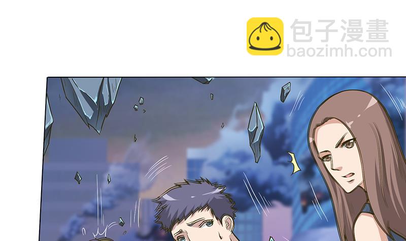 🍲总有神仙想害我 第189话 你压在我身上做什么 第2页