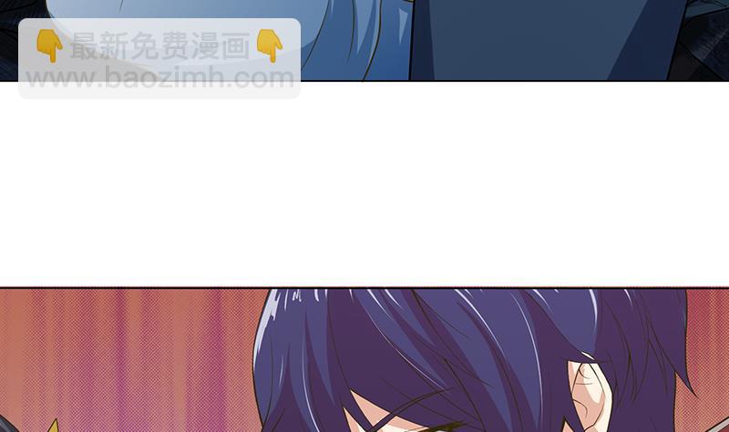 🍲总有神仙想害我 第189话 你压在我身上做什么 第22页