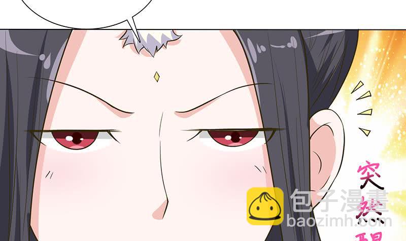 🍲总有神仙想害我 第189话 你压在我身上做什么 第25页
