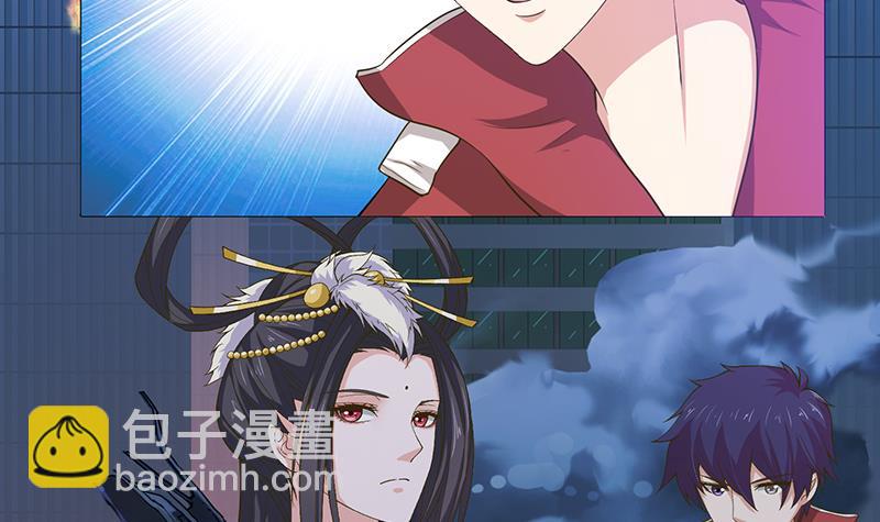 🍲总有神仙想害我 第189话 你压在我身上做什么 第28页