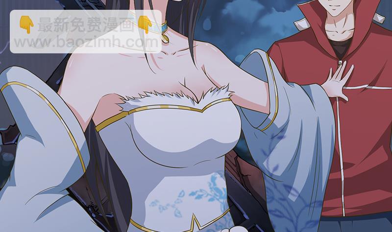 🍲总有神仙想害我 第189话 你压在我身上做什么 第29页