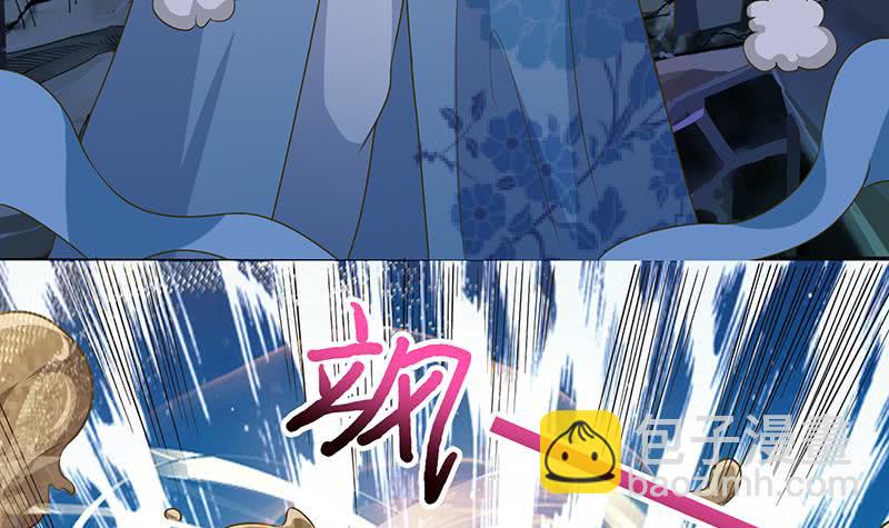 🍲总有神仙想害我 第189话 你压在我身上做什么 第31页