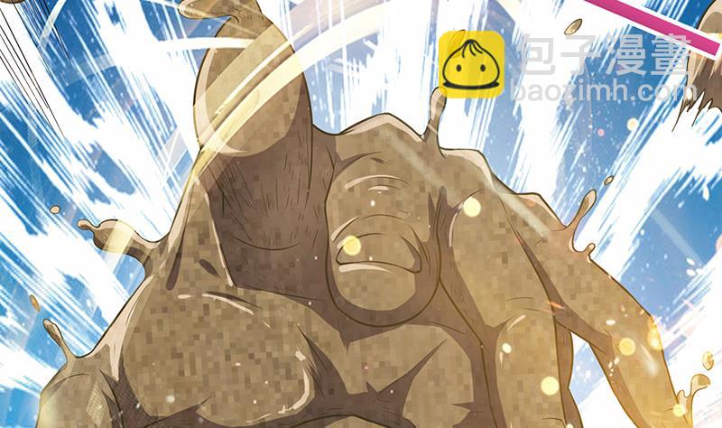 🍲总有神仙想害我 第189话 你压在我身上做什么 第32页