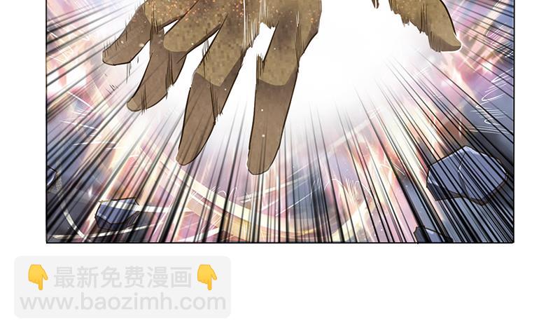 🍲总有神仙想害我 第189话 你压在我身上做什么 第37页