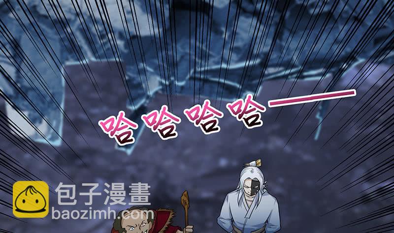 🍲总有神仙想害我 第189话 你压在我身上做什么 第6页