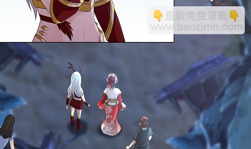 🍲总有神仙想害我 第191话 召唤神龙 第10页