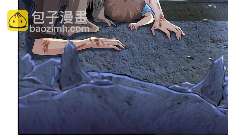 🍲总有神仙想害我 第191话 召唤神龙 第14页