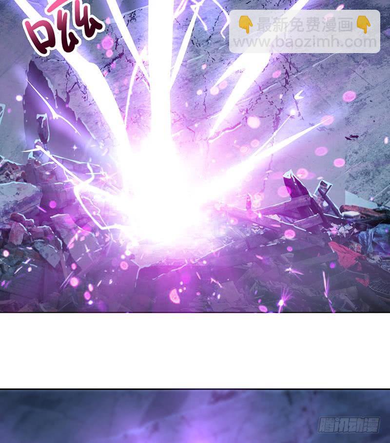 🍲总有神仙想害我 第191话 召唤神龙 第20页