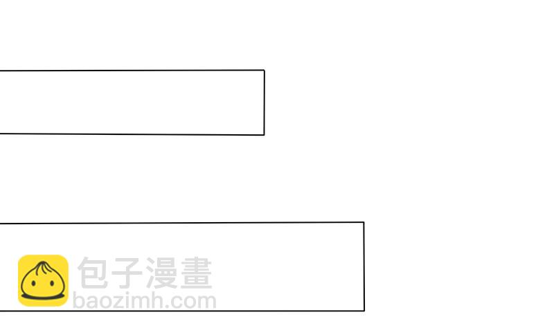 🍲总有神仙想害我 第191话 召唤神龙 第23页