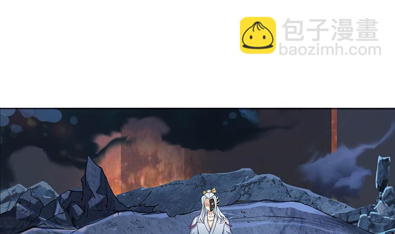 🍲总有神仙想害我 第191话 召唤神龙 第24页