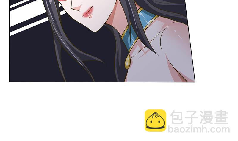 🍲总有神仙想害我 第191话 召唤神龙 第29页