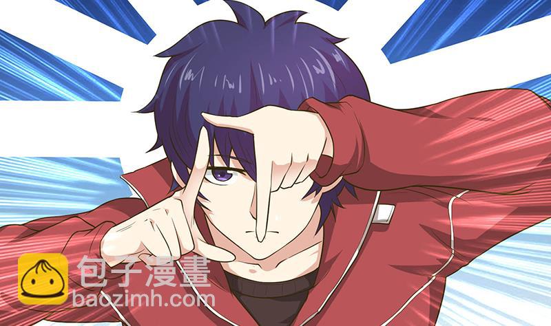 🍲总有神仙想害我 第191话 召唤神龙 第32页