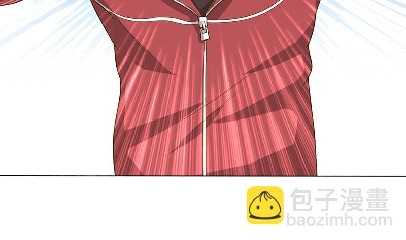 🍲总有神仙想害我 第191话 召唤神龙 第33页