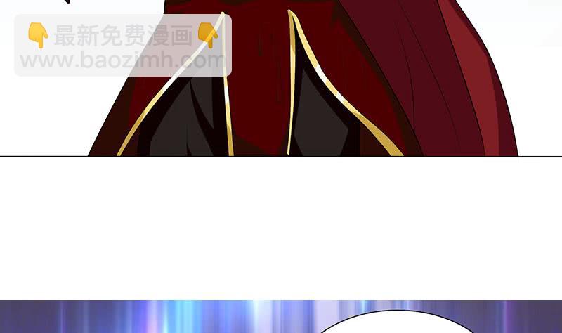 🍲总有神仙想害我 第193话 装逼不成被打脸 第11页