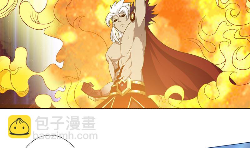 🍲总有神仙想害我 第193话 装逼不成被打脸 第17页