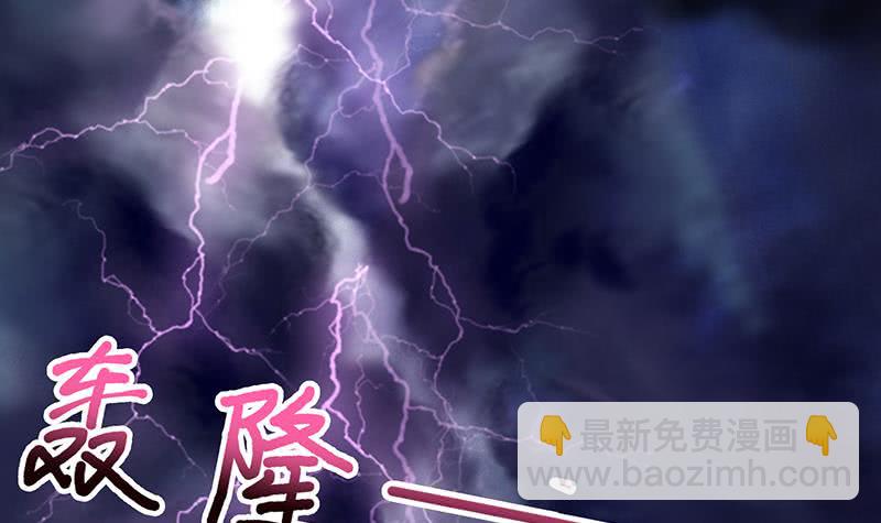 🍲总有神仙想害我 第193话 装逼不成被打脸 第22页