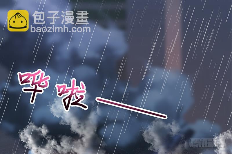🍲总有神仙想害我 第193话 装逼不成被打脸 第24页