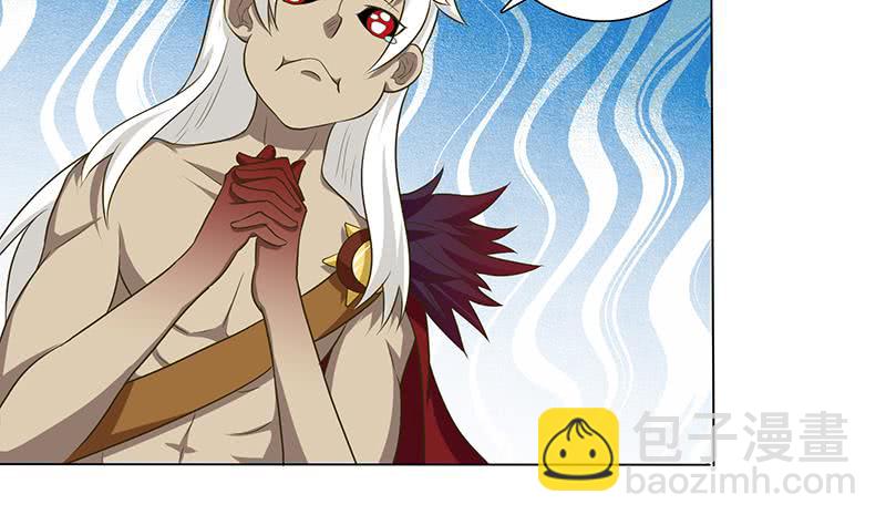 🍲总有神仙想害我 第193话 装逼不成被打脸 第29页
