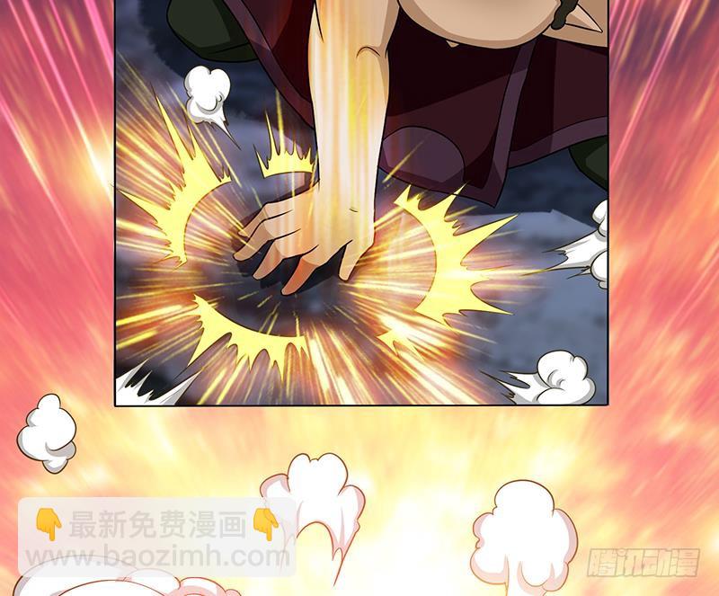 🍲总有神仙想害我 第193话 装逼不成被打脸 第41页