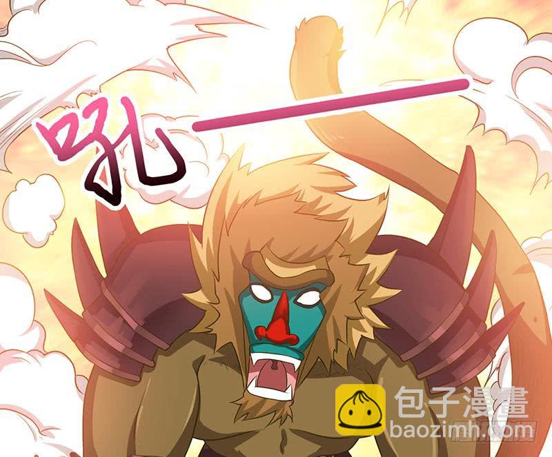 🍲总有神仙想害我 第193话 装逼不成被打脸 第42页