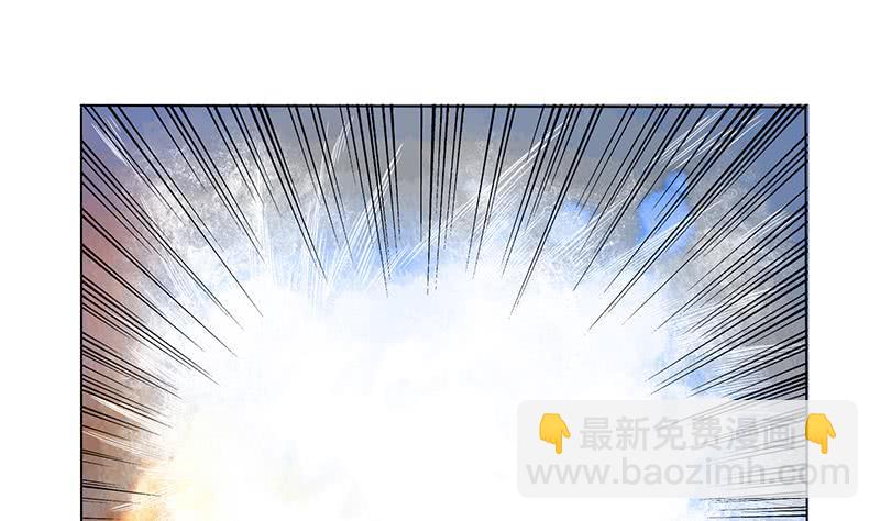 🍲总有神仙想害我 第193话 装逼不成被打脸 第5页