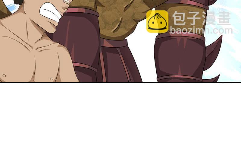 🍲总有神仙想害我 第195话 反派们的哭诉 第11页