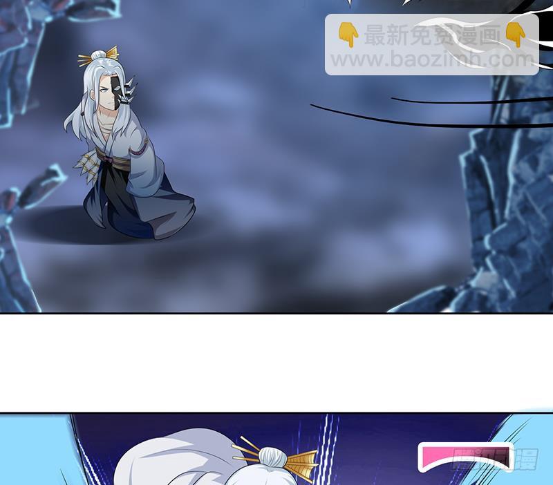 🍲总有神仙想害我 第195话 反派们的哭诉 第17页