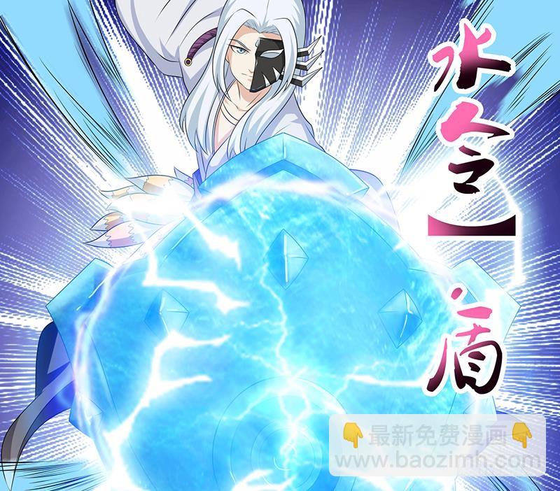 🍲总有神仙想害我 第195话 反派们的哭诉 第18页