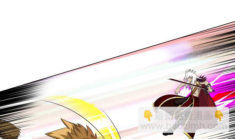 🍲总有神仙想害我 第195话 反派们的哭诉 第2页