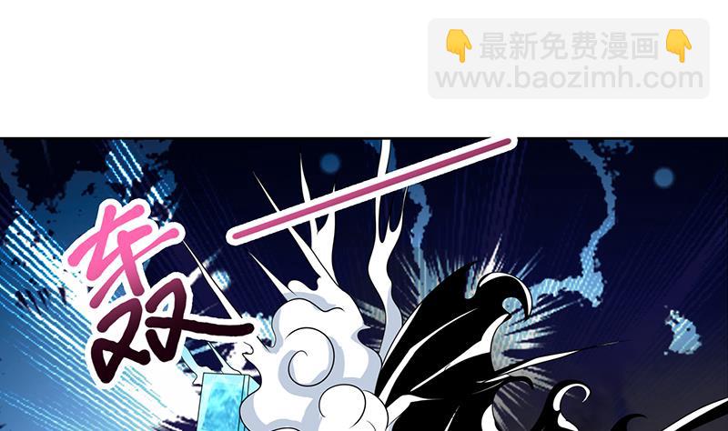 🍲总有神仙想害我 第195话 反派们的哭诉 第20页