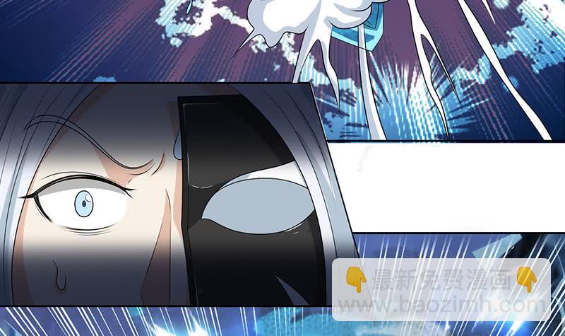 🍲总有神仙想害我 第195话 反派们的哭诉 第22页